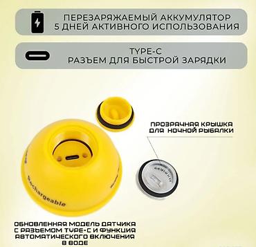Другое для охоты и рыбалки: Эхолот беспроводной для летней и зимней рыбалки Lucky FF718Lic Lucky — 12
