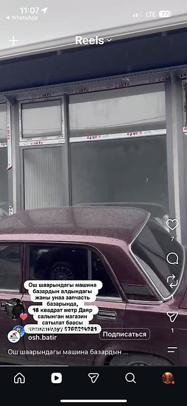 Продаётся магазин площадью 18 м² в Оше, в районе авторынка, перед at lalafo.kg Продаётся магазин площадью 18 м² в Оше, в районе авторынка, перед