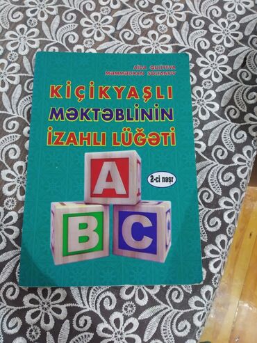 izahli luget v Azərbaycan | Kitablar, jurnallar, CD, DVD: Luget kitabi az dili ucun