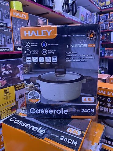 Кастрюля HALEY HY-11005, 24 см, 4.5 л Кастрюля HALEY серии Casserole
