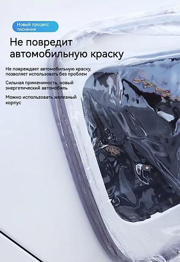 Зарядные устройства для электромобилей: Защитный чехол для зарядного устройства (пистолета) электромобиля от — 11