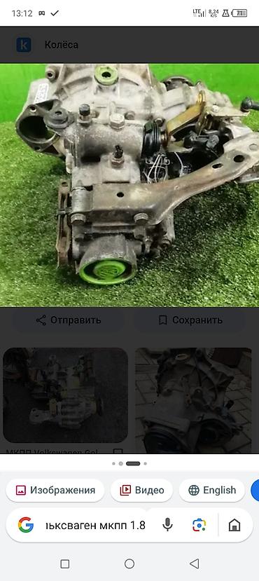 панель на гольф 3: Бензиновый мотор Volkswagen 1994 г., 1.8 л, Б/у, Оригинал, Германия — 1