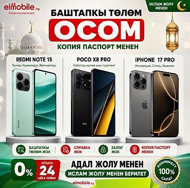 Apple iPhone: 🏠 БАРДЫК ҮЙ ТЕХНИКАЛАРЫ — НАКТАЛАЙ ЖАНА БӨЛҮП ТӨЛӨӨГӨ! 🔥 БАШТАПКЫ — 12