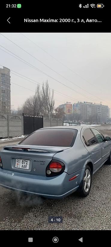 Nissan: Nissan Maxima: 2000 г., 3 л, Автомат, Бензин, Седан at lalafo.kg — 4 Nissan: Nissan Maxima: 2000 г., 3 л, Автомат, Бензин, Седан — 4