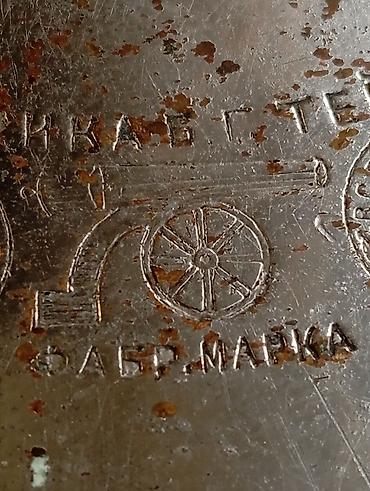 Самовары: Самовар — 5