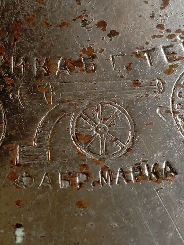 Самовары: Самовар — 10