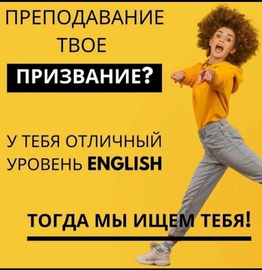 английский язык 3 класс фатнева цуканова: В образовательный центр требуются преподаватели английского языка