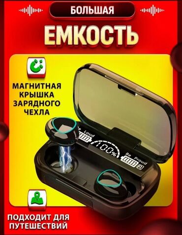 Другие аксессуары для мобильных телефонов: Наушники + зарядка 2в1 Модель m10 Premium качество Оригинальные