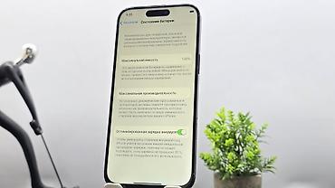 Apple iPhone: IPhone 16 Pro Max, Б/у, 1 ТБ, Черный, 100 % — 15