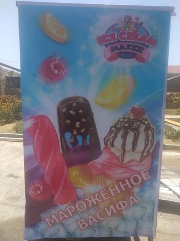 dondurma satışı: Marojna aparaı satılır ❗ Tam işləkdir qiymət 1000 azn ünvan Hövsan