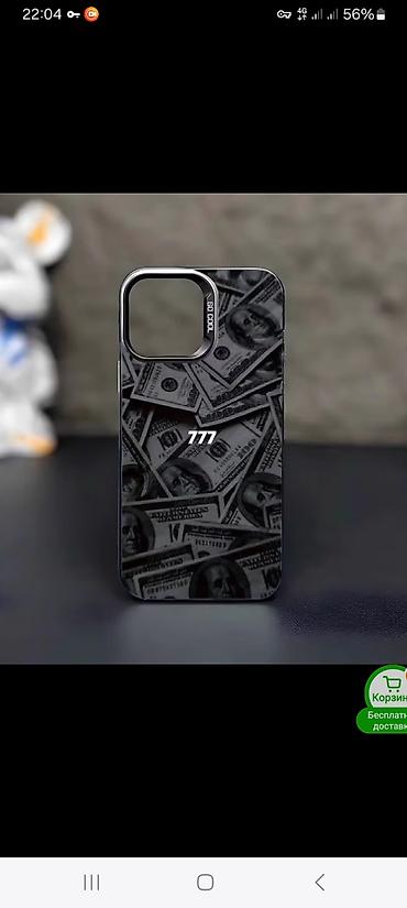 мерседес 2 9: Дизайнерские чехлы для iPhone с принтами и мотивирующими надписями — 6