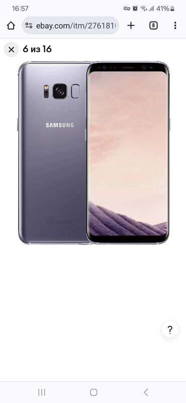беспроводные наушники для самсунг s8: Samsung Galaxy S8 Plus, Б/у, 128 ГБ, цвет - Фиолетовый, 2 SIM