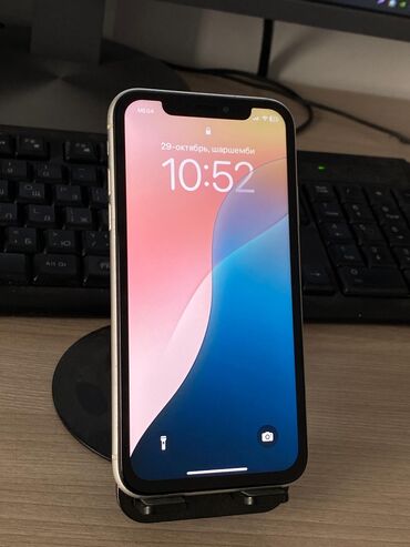 айфон хс макс бу цена: IPhone Xr, Б/у, 64 ГБ, Белый, 100 %