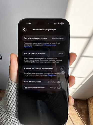 Apple iPhone: IPhone 15 Pro Max, Б/у, 512 ГБ, Black Titanium, Чехол, 84 % — 6