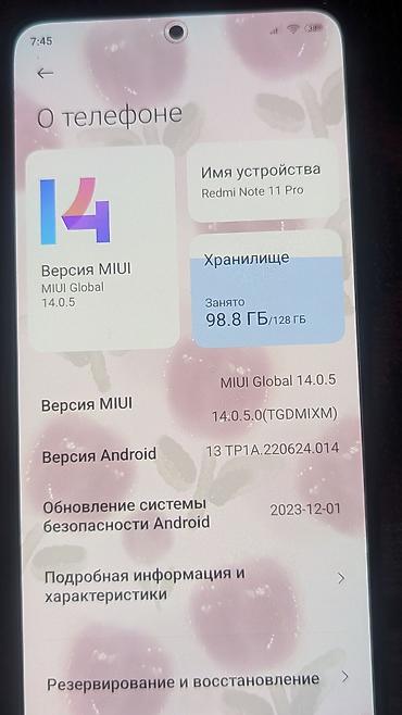 подать заявку: Обмен на принтер цветной 
только обмен на принтер — 1