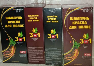 h2 premium от чего помогает: Шампунь-краска для волос MEIDU "3 в 1" объемом 500 мл. Продукт