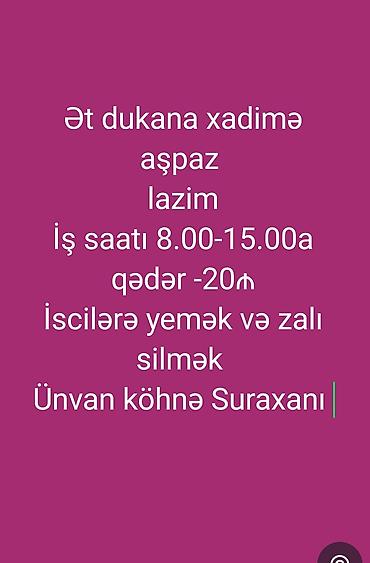 xadim: Xadimə tələb olunur, Gündəlik ödəniş — 1