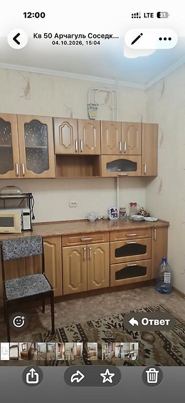 г джалал абад: Сдается 1 комнатная квартира в Джале возле университета Манас. Сдается — 3
