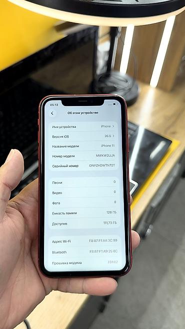 Apple iPhone: IPhone 11, Б/у, 128 ГБ, 100 % — 5