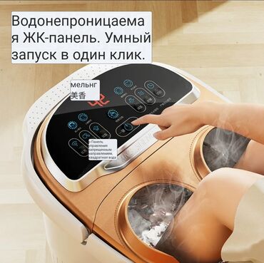 электрический нагреватель: Для ноги электрический нагреватель