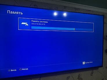 nindendo switch: PlayStation 4 Pro + комплект аксессуаров и игр Состав набора: - — 8