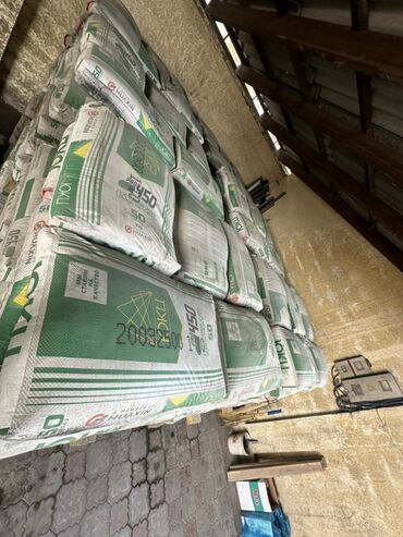 Мешки: Полипропиленовый Мешок — 8