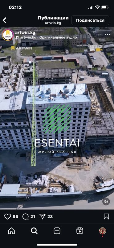 столовый арендага берилет: 3 комнаты, 66 м², Индивидуалка, 8 этаж, ПСО (под самоотделку)