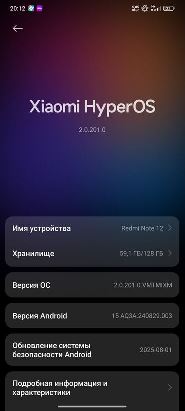 чехол на редми нот 11: Redmi, Redmi Note 12, Колдонулган, 128 ГБ, түсү - Кара, Бөлүп төлөө менен, 2 SIM, eSIM