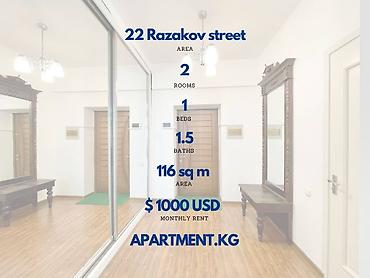 Долгосрочная аренда квартир: 2 комнаты, Риэлтор — 10