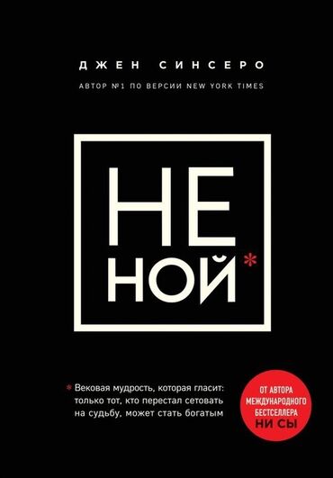 Другие книги и журналы: В хорошем состоянии
