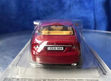 Avtomobil modelləri: Mercedes, 2004 il, 1:43, Dəmir, Ödənişli çatdırılma — 7