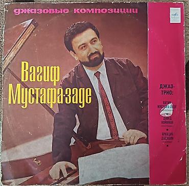 yolana tornado gitara: Plastinkalar Mətnli vinil lövhələr toplusu – “Melodiya” (СССР) — 1