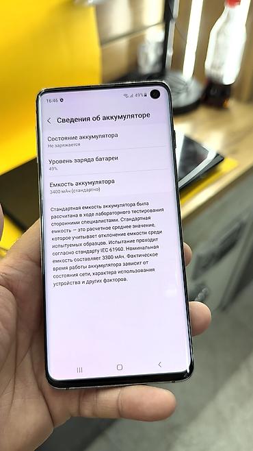 Samsung: Samsung Galaxy S10, Б/у, 128 ГБ — 11
