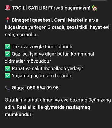 vila evler: 3 otaqlı, 95 kv. m, Kredit yoxdur, Yeni təmirli — 3