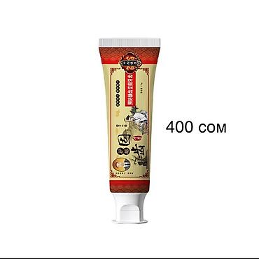 какосовый масло: Зубная паста с ароматом кокоса, 120 г - Освежающий вкус кокосового — 10