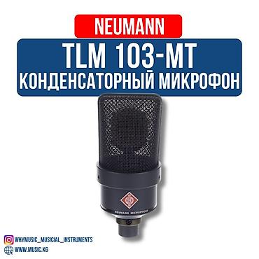 tlm 103: Конденсаторный микрофон Neumann TLM 103 Nickel Neumann TLM 103 — — 1