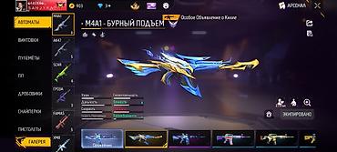 Төш белгилер: Игровой аккаунт Free Fire сурочна сурочна !!!!!!!!!! Основное: - Ник — 8