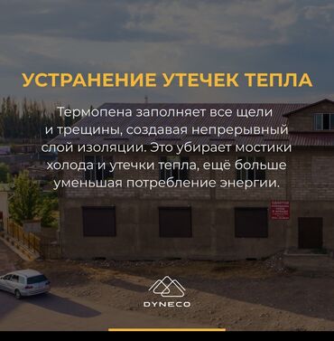 форма боксерская: Утепление фасада, Утепление стен, Утепление полов | Утепление дома, Утепление квартиры, Утепление склада | Пенополиуретан 1-2 года опыта