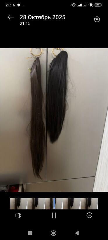 кастрюли из гранита: Süni saçlar təbii den seçilmir, yuyulur, tezedi 70 ve 50 sm qiymet