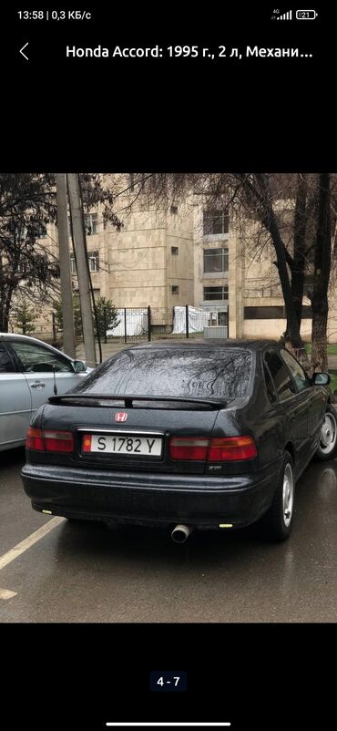 купить в бишкеке машину: Honda Accord: 1995 г., 2 л, Механика, Бензин, Седан