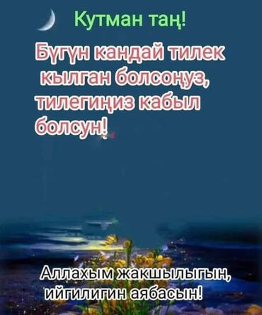 Монтаж и замена сантехники: Монтаж и замена сантехники Больше 6 лет опыта