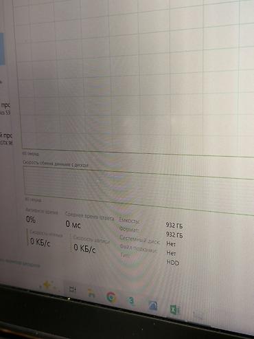 Ноутбуки MSI: Игровой, Intel Core i7, ОЗУ, RAM: 24 ГБ — 9