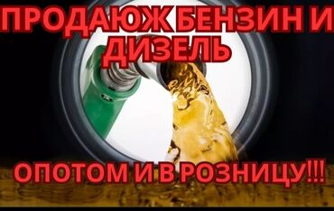 Автохимия: Обращаться только по сообщению!!! Продажа оптом и в розницу, как