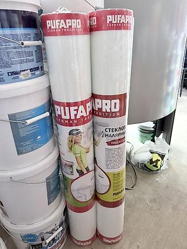 Сухие смеси для гидроизоляции: Строительные материалы и химия для ремонта и гидроизоляции: 1) FAWORI — 53