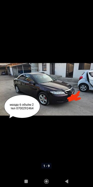 Mazda: Mazda 6: 2005 г., 2 л, Механика, Бензин, Седан — 4