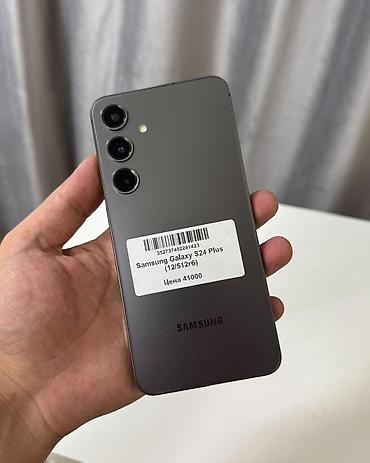 самсунг 8 с: Samsung Galaxy S24+, Б/у, 512 ГБ, цвет - Серый, В рассрочку, 2 SIM — 1
