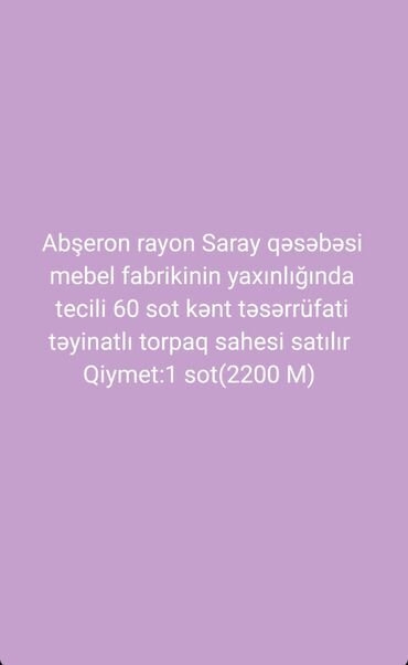 sabunçuda torpaq: 60 sot, Kənd təsərrüfatı, Texniki pasport