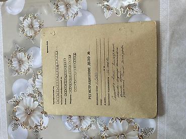 Продажа участков: 4500 соток — 19