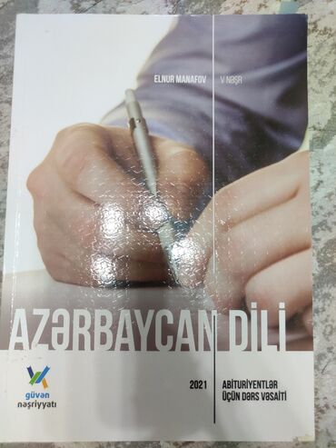 güvən nəşriyyatı: Azərbaycan dili qrammatika vəsaiti Güvən nəşriyyatı 5 AZN (yenidir)