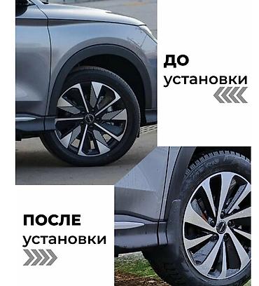 буфер для машин: Брызговики BYD Song plus/БИД Сонг Плюс рест 6 г. в. Общие — 2